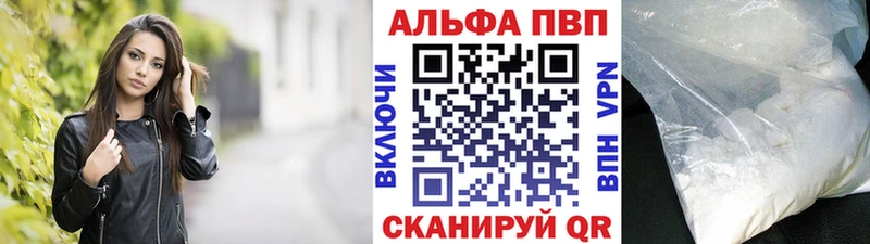 Купить наркотик аптеки Чапаевск СОЛЬ  Меф мяу мяу  Codein  mega ссылка  ГАШ  COCAIN 