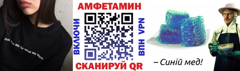 купить наркотик  shop как зайти  АМФЕТАМИН 97%  Чапаевск 