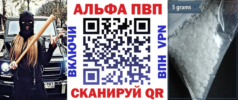 A-PVP СК КРИС  сайты даркнета официальный сайт  Чапаевск 
