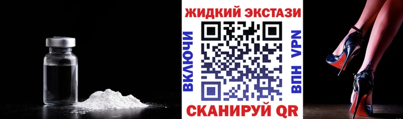 БУТИРАТ GHB  Чапаевск 