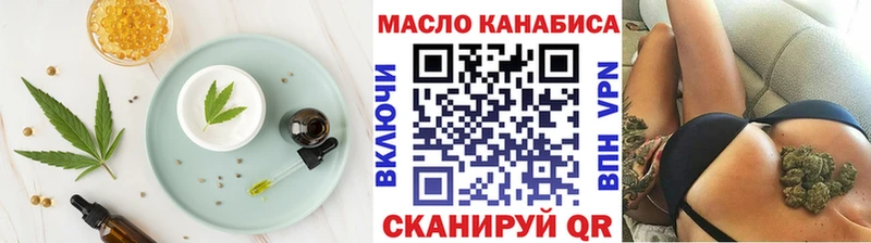 Cannafood марихуана  Чапаевск 