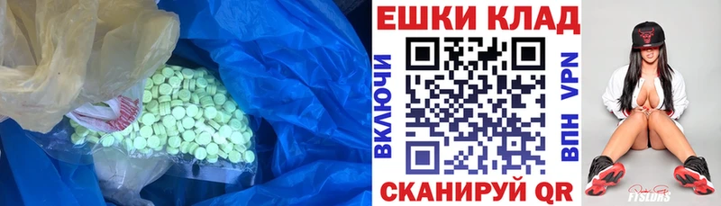 Экстази TESLA где найти наркотики Чапаевск