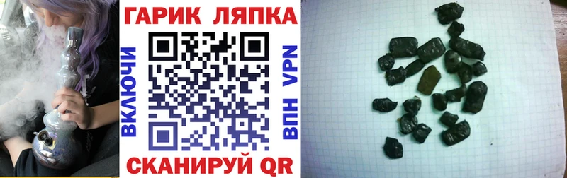 ГАШИШ гарик  Чапаевск 