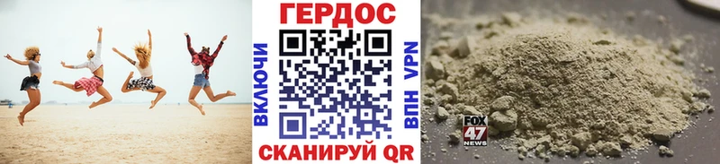 ГЕРОИН VHQ  Чапаевск 
