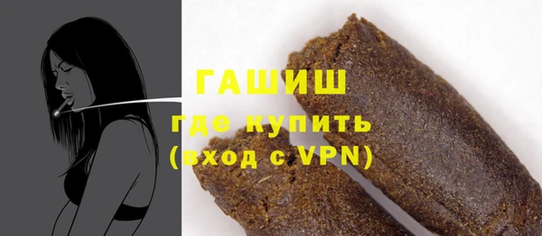 молекула духа Абдулино