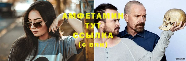 молекула духа Абдулино