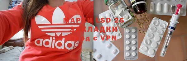 соль ск Алексеевка