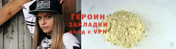герыч Абинск