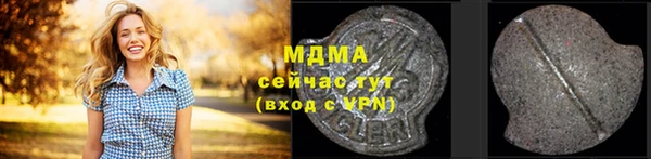 ECSTASY Алексин