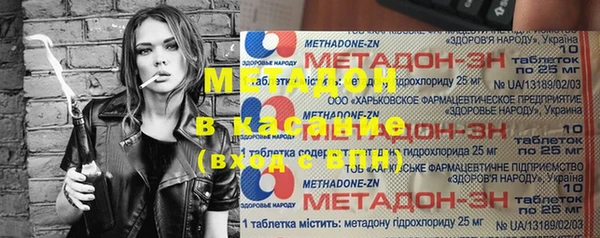 молекула духа Абдулино