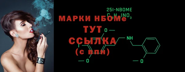 молекула духа Абдулино
