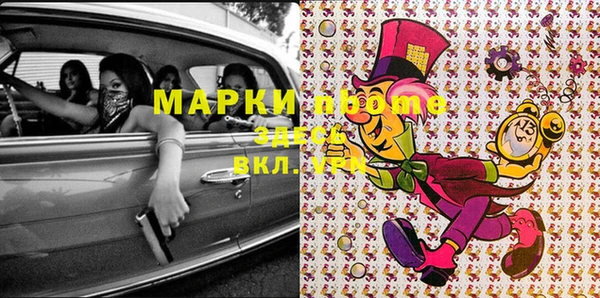 ECSTASY Алексин