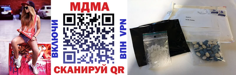 МДМА VHQ дарнет шоп Чапаевск