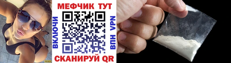где продают наркотики  Чапаевск  Меф 4 MMC 