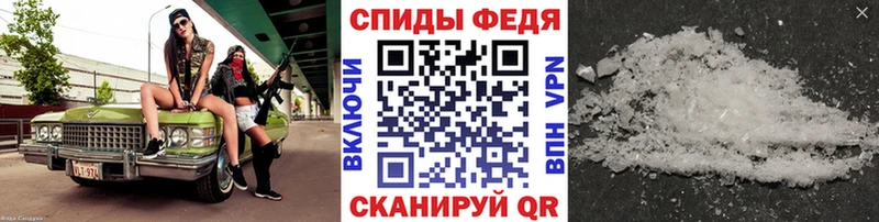 МЕТАМФЕТАМИН винт  блэк спрут рабочий сайт  Чапаевск 