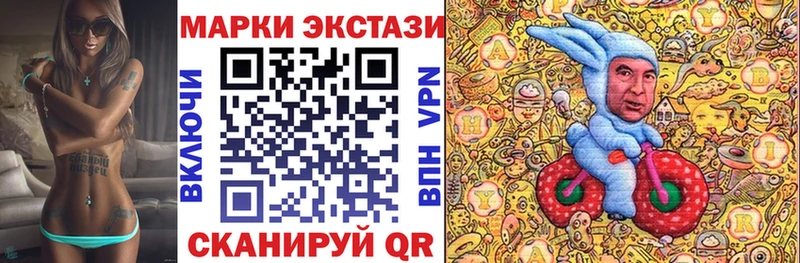 где купить наркоту  мега сайт  Наркотические марки 1500мкг  Чапаевск 