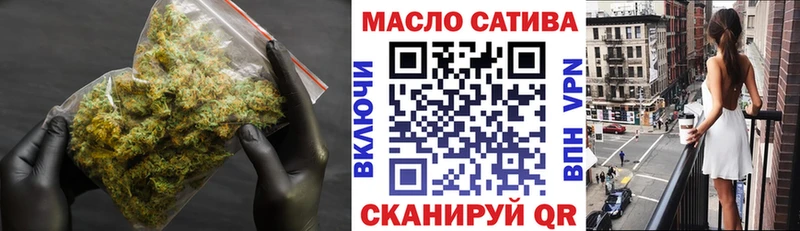 ТГК Wax  Чапаевск 