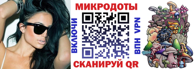 Галлюциногенные грибы мухоморы  где продают наркотики  Чапаевск 