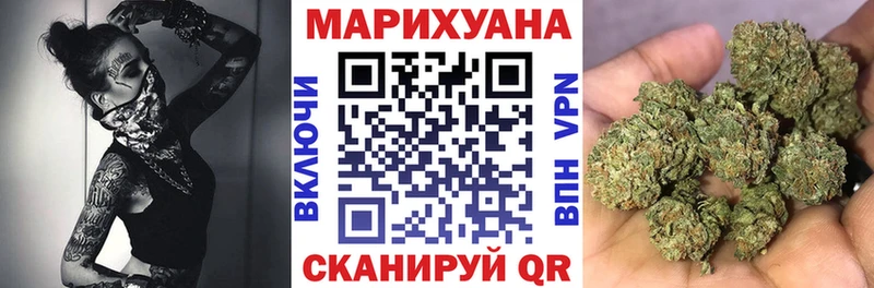Шишки марихуана THC 21% Чапаевск